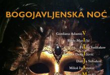 Premijera Šekspirove „Bogojavljenske noći” u izvođenju Dramskog studija mladih bečejskog pozorišta